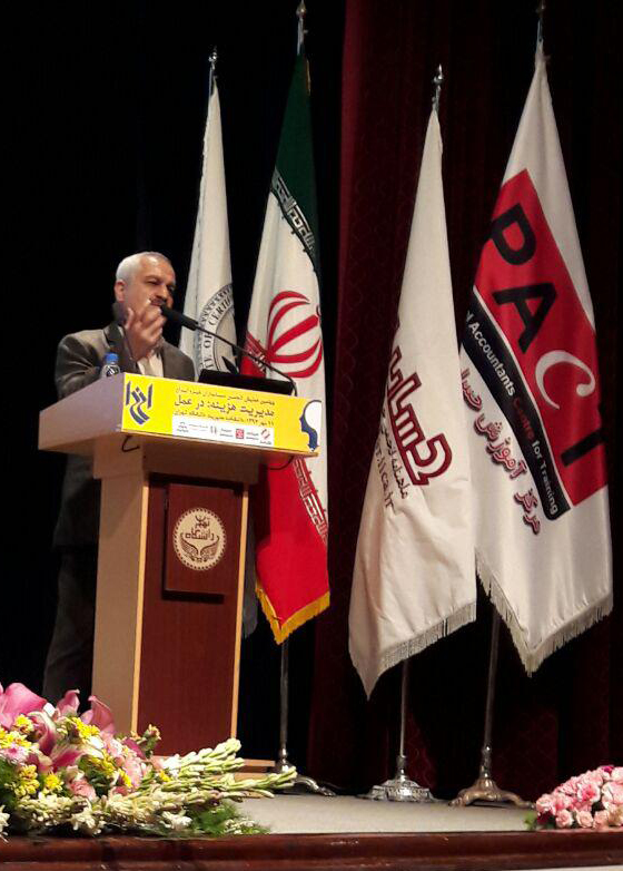 IICA 40th Seminar Cost Management in Practice 1397 07 11 Aziz Alivar