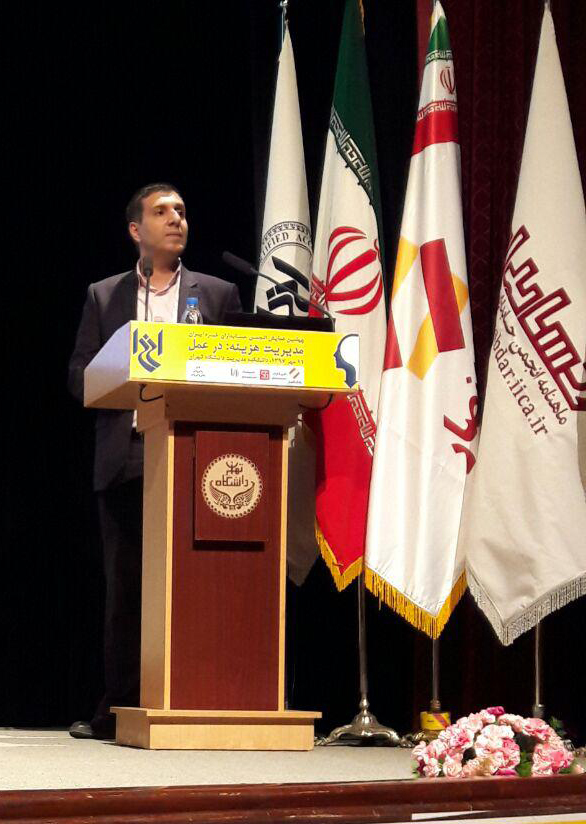 IICA 40th Seminar Cost Management in Practice 1397 07 11 Dr Amir Safari