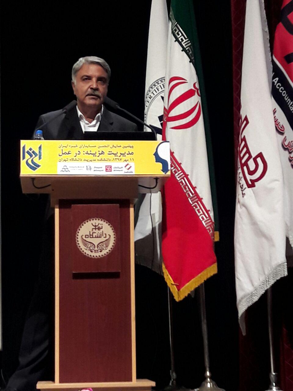 IICA 40th Seminar Cost Management in Practice 1397 07 11 Mansour ShamsAhmadi