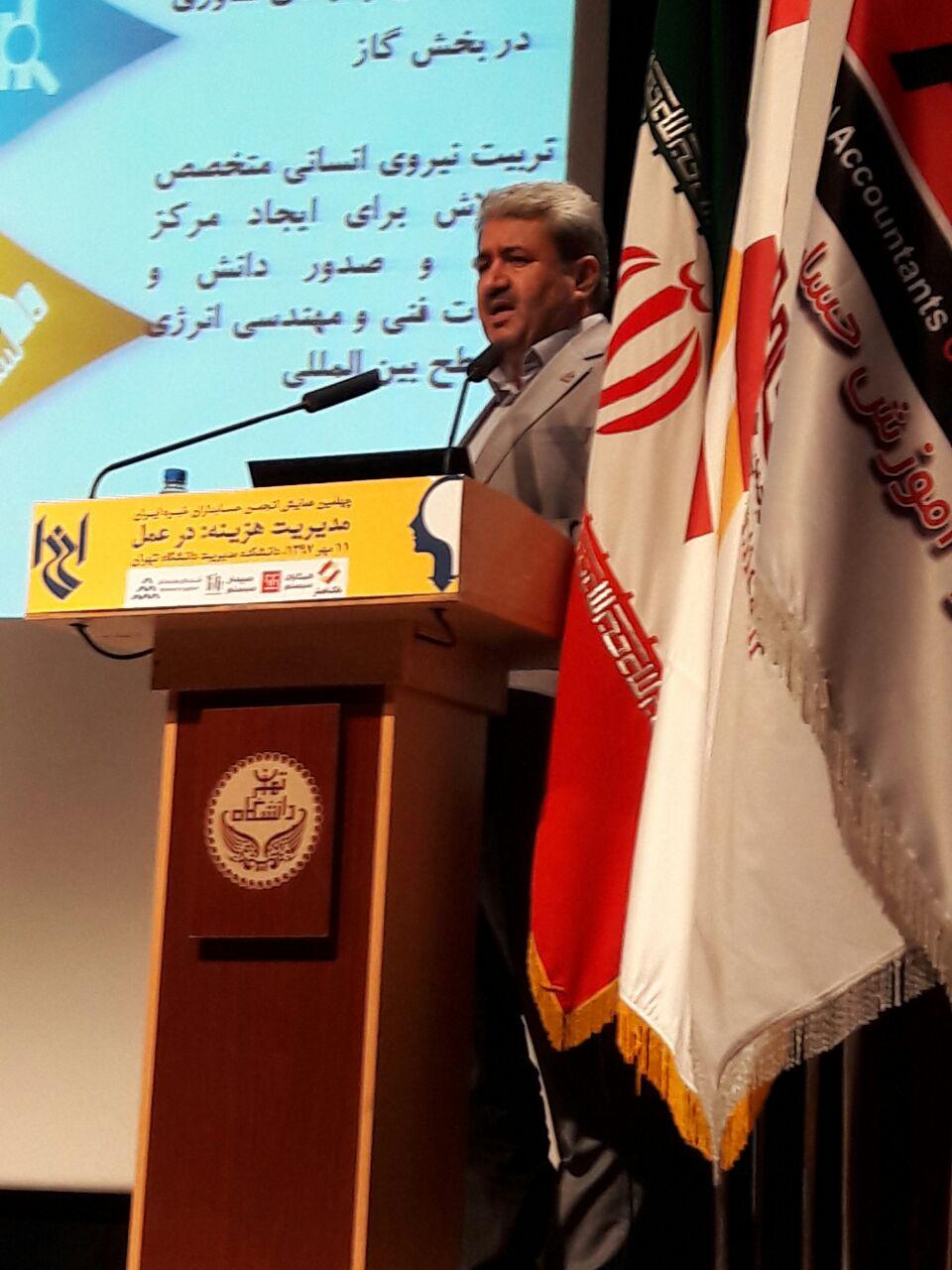 IICA 40th Seminar Cost Management in Practice 1397 07 11 MohammadReza Seddighi