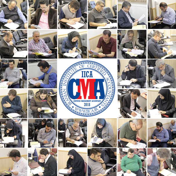 IICA CMA Exam 2018 Pictures 01