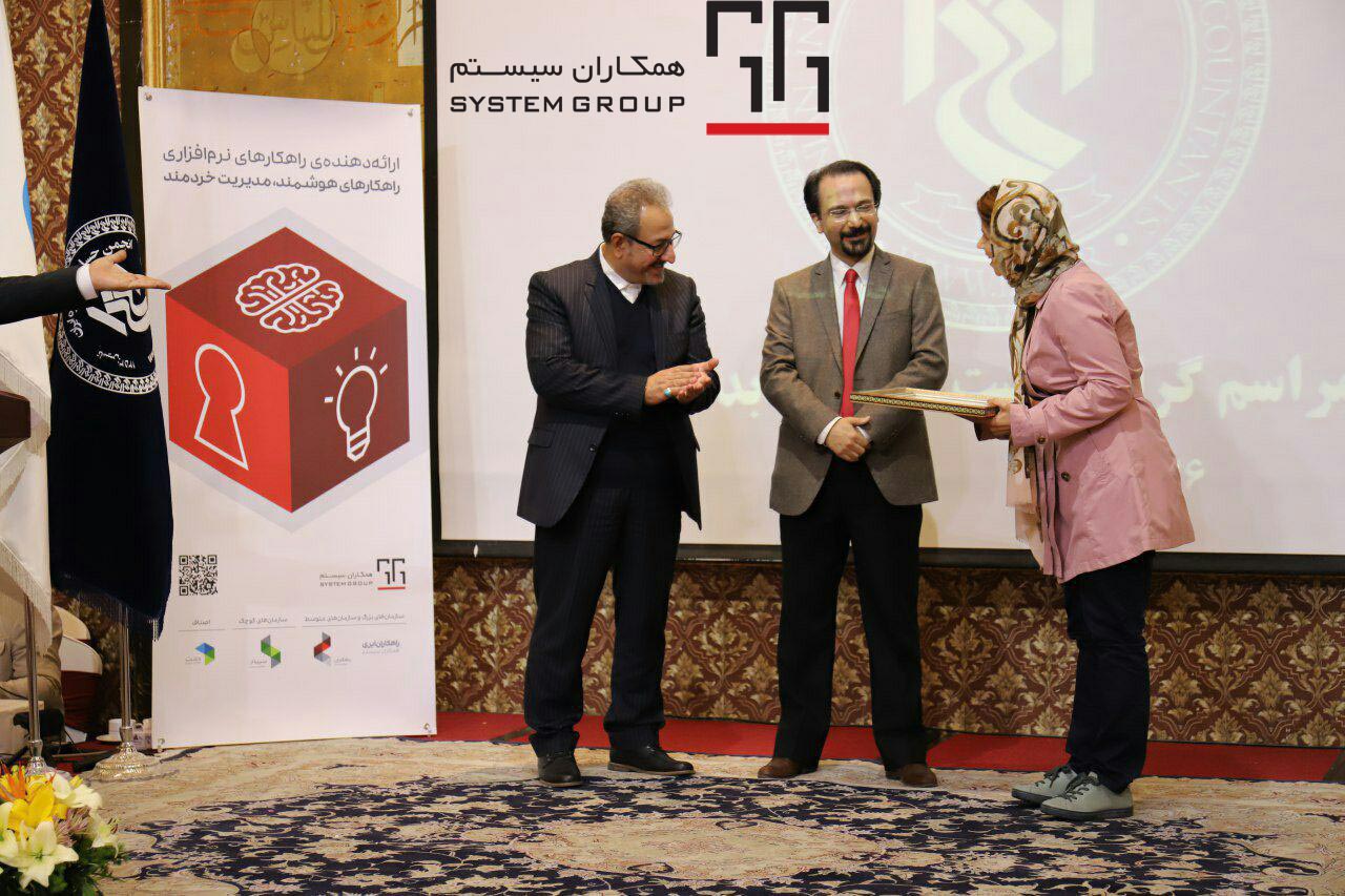 شامگاه یکشنبه، 26 آذر 1396: مراسم ویژه معرفی پذیرفته‌شدگان «آزمون حسابدار مدیریت خبره سال 1396» انجمن حسابداران خبره ایران با حضور تمامی شرکت‌کنندگان در این آزمون در هتل استقلال تهران برگزار شد