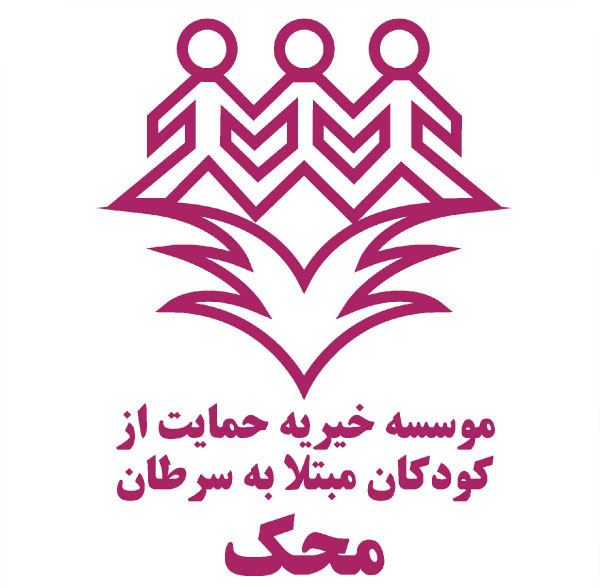 Mahak Charity